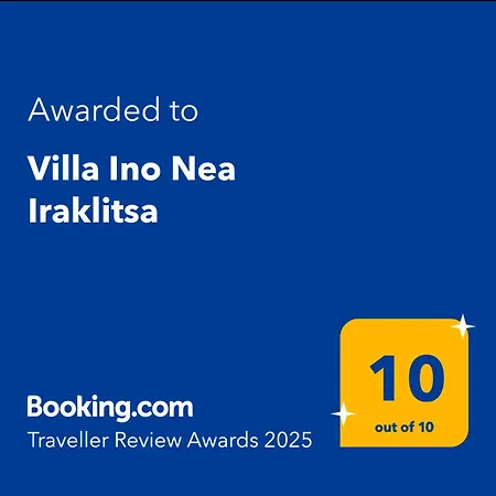 Ino * Nea Iraklitsa